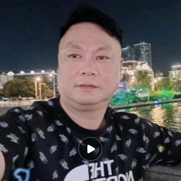 好男人