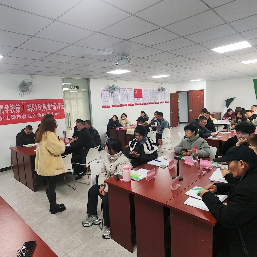 上饶免费培训