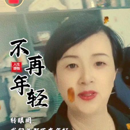 ～一生平安