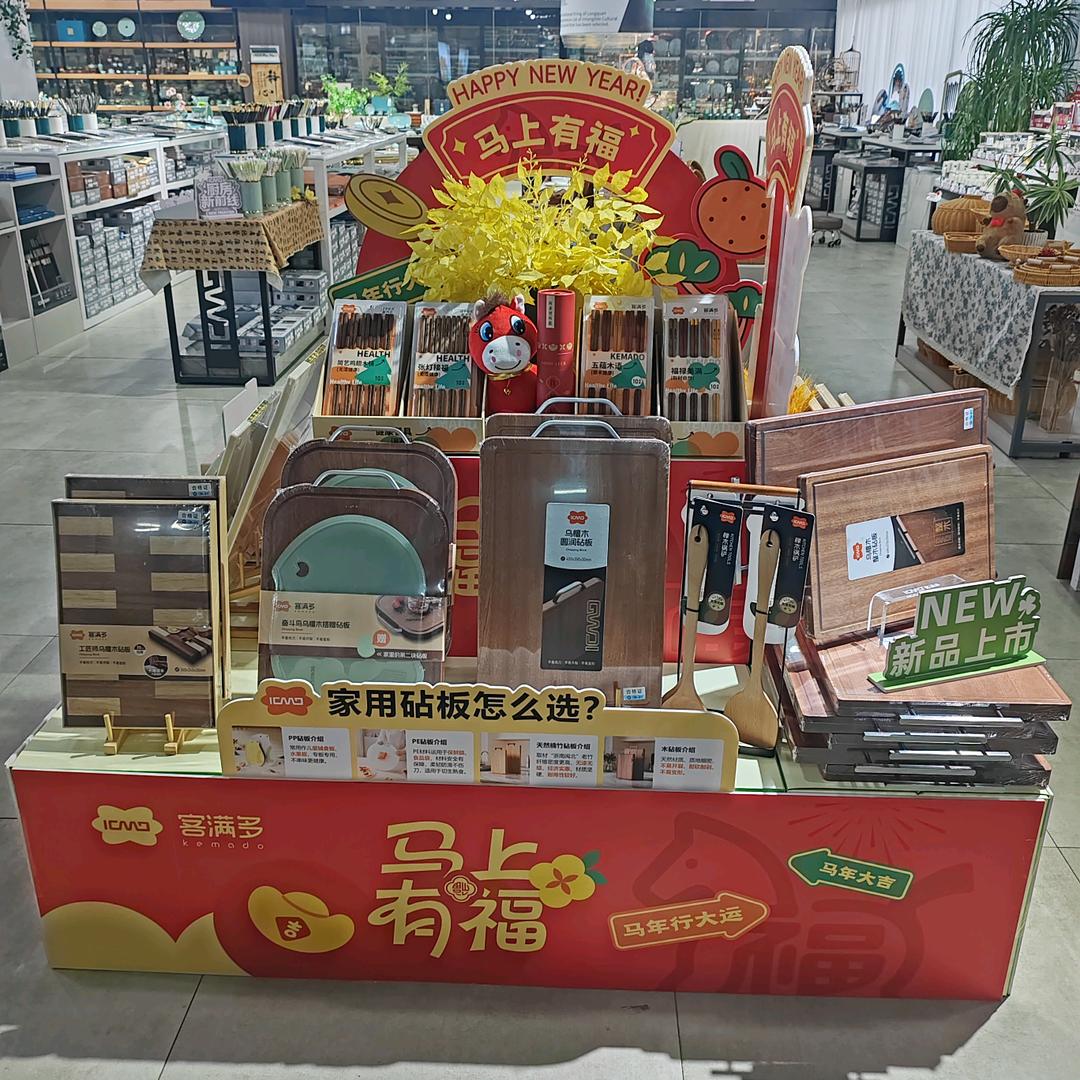 浙江客满多餐具