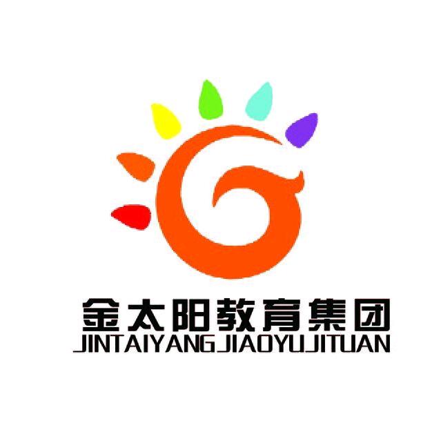冠县金太阳幼儿园