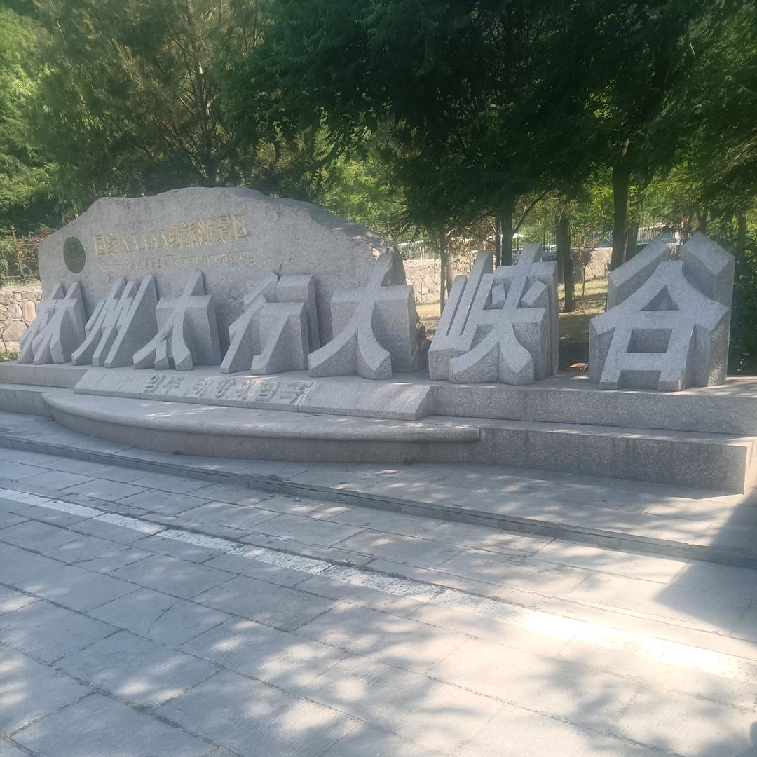 心宽福运来