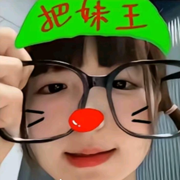再见