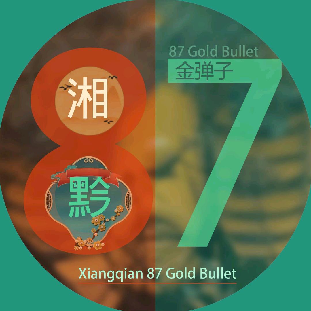 87金弹子