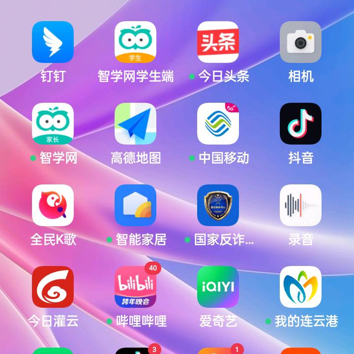 孙姐