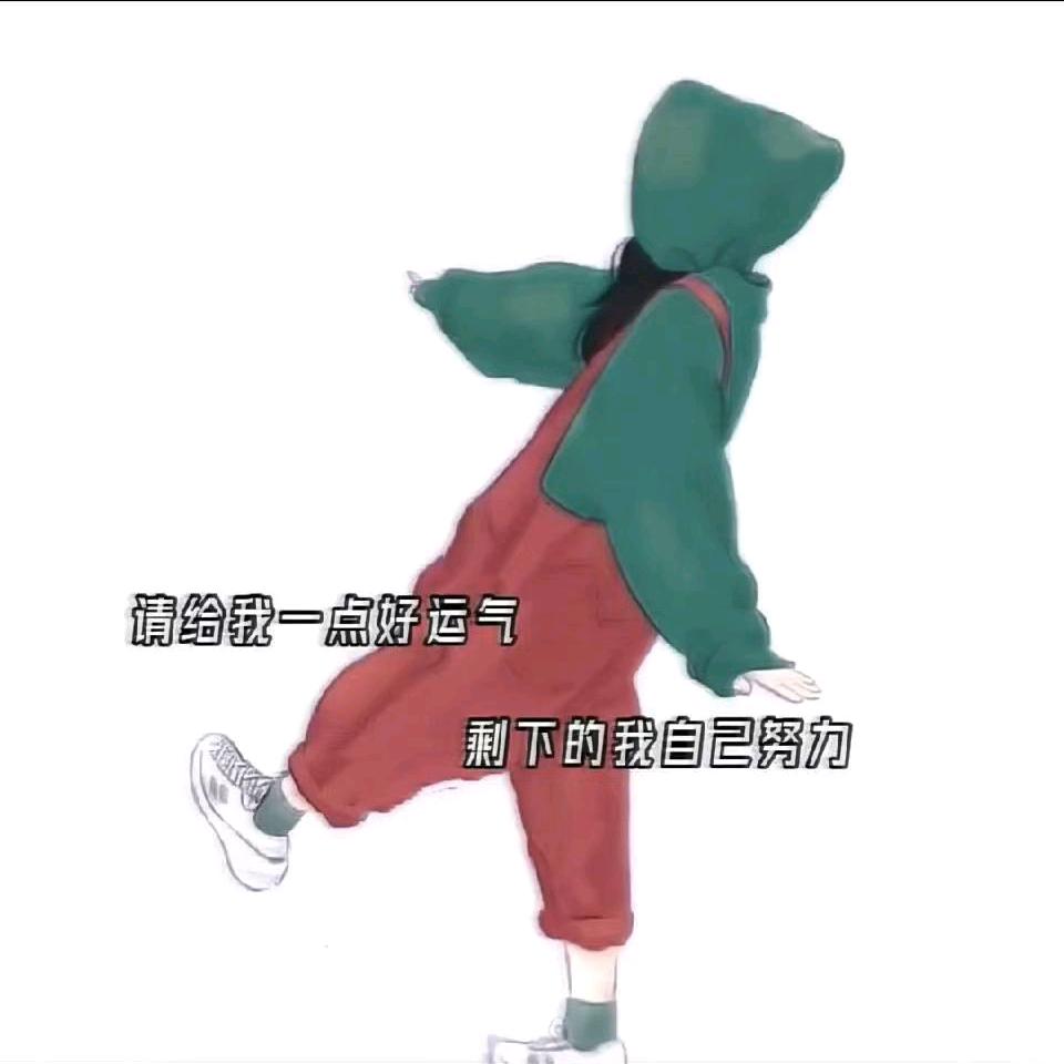 《十❤️年》