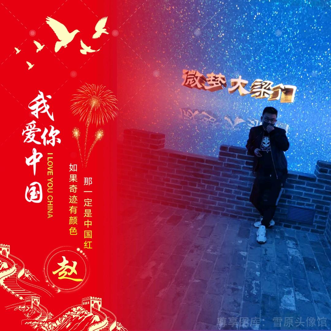 开心☞在路上