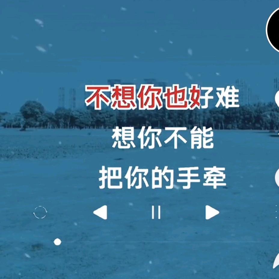 树兰