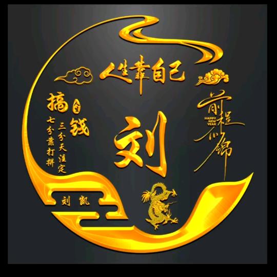 牛头城下
