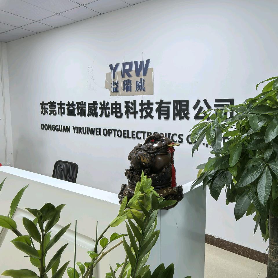 LED灯条生产厂家--益瑞威光电