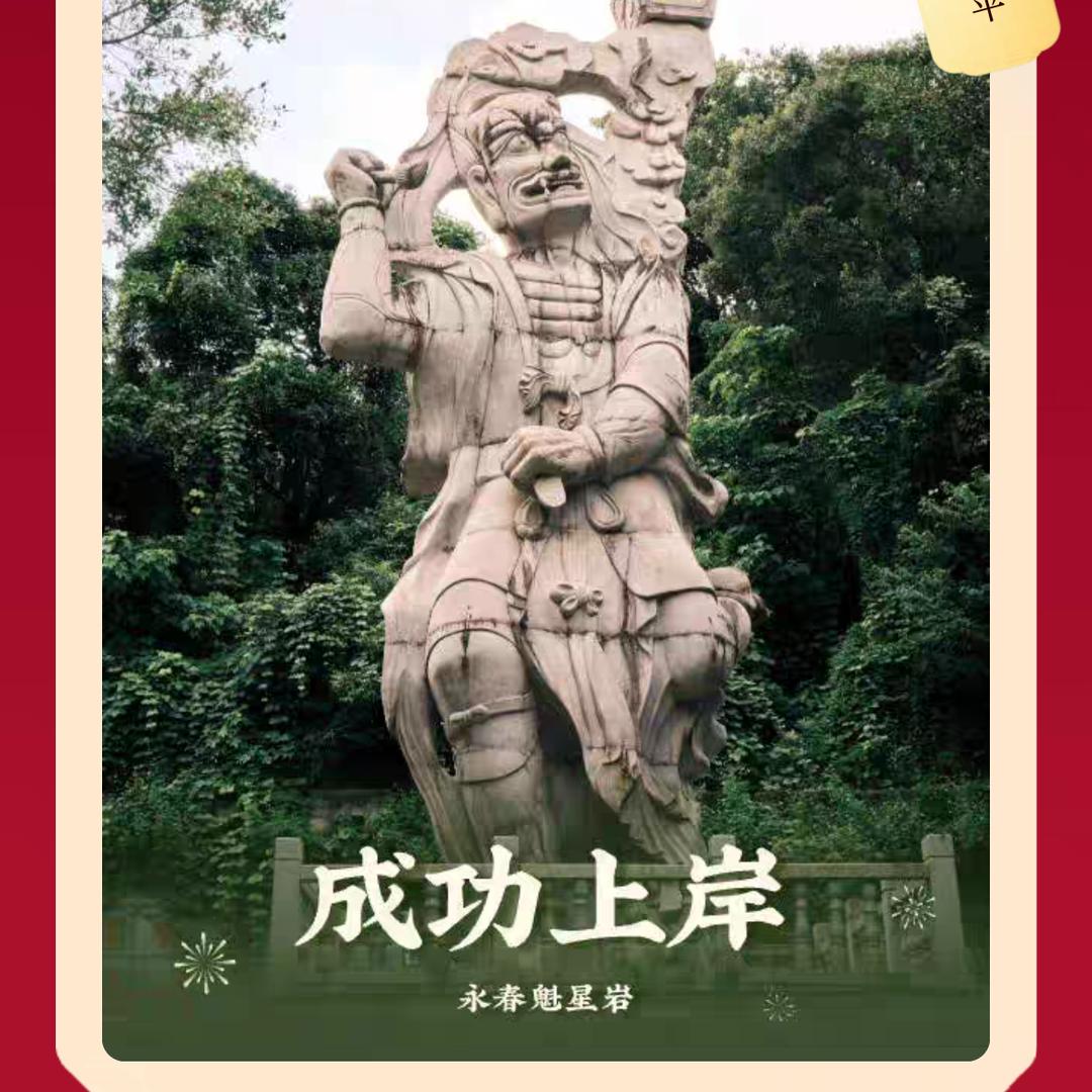 启航