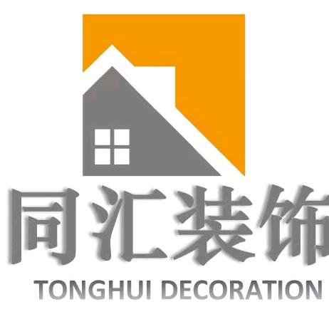宁波简装同汇装饰
