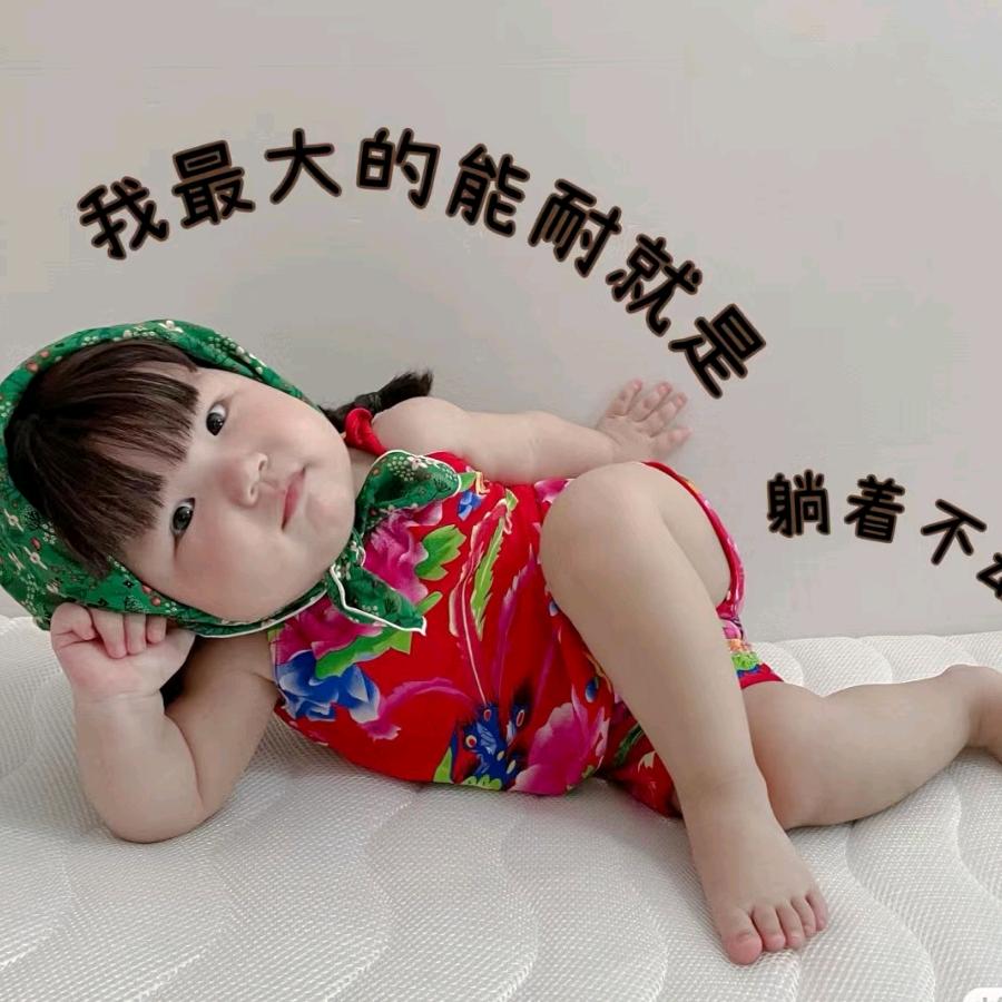 晴晴