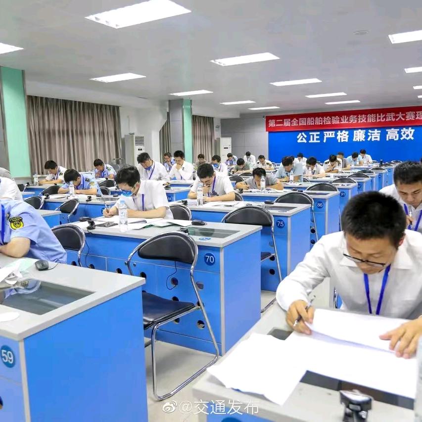 注册验船师之家