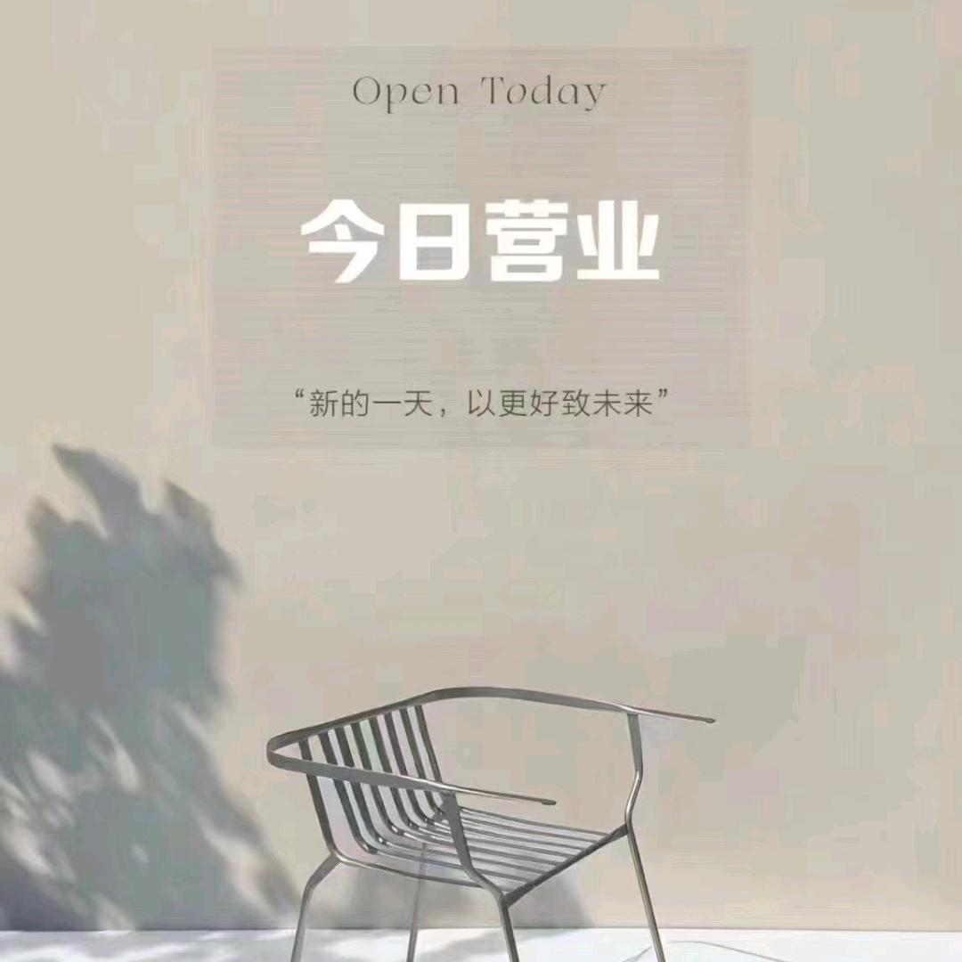 A8美发