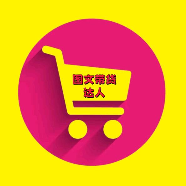 arzan好物推荐💲