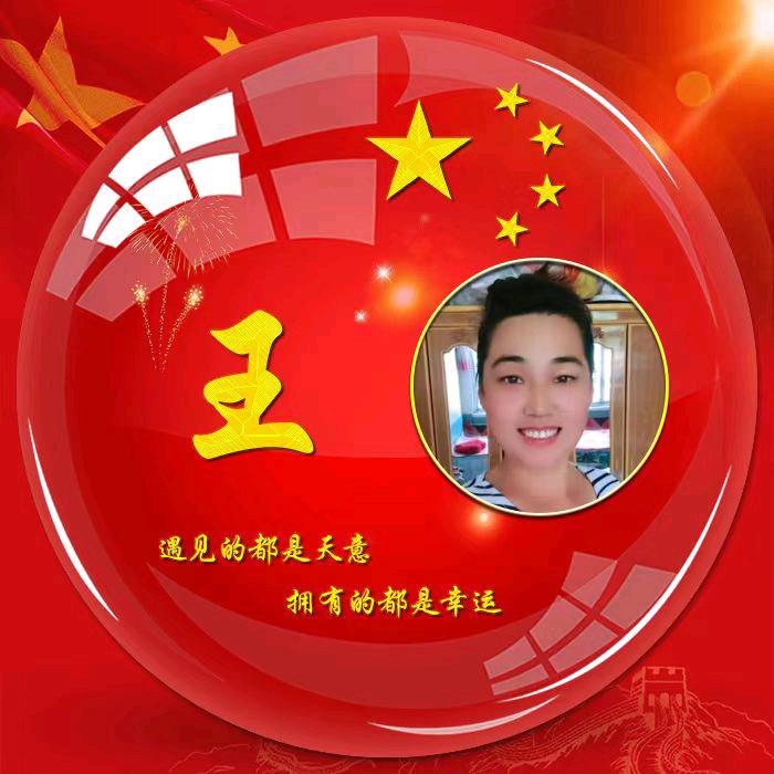 辽西凤姐🌺