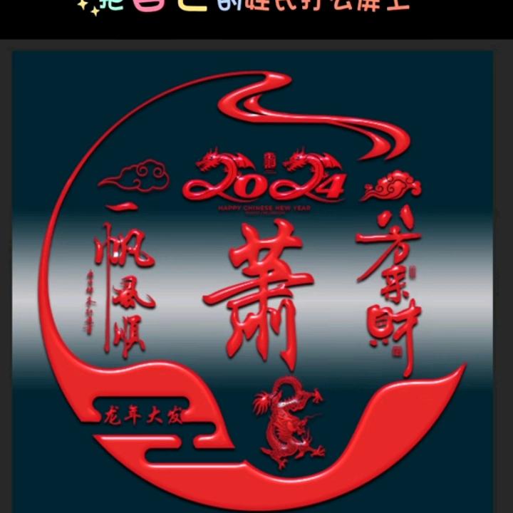 建哥