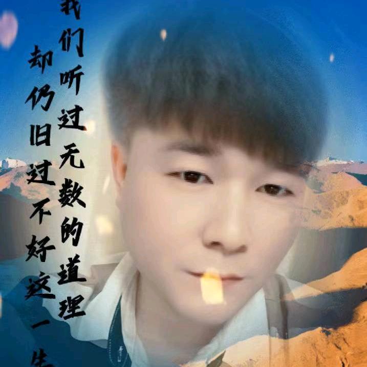浩子然