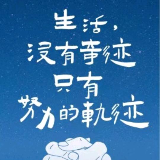 静心