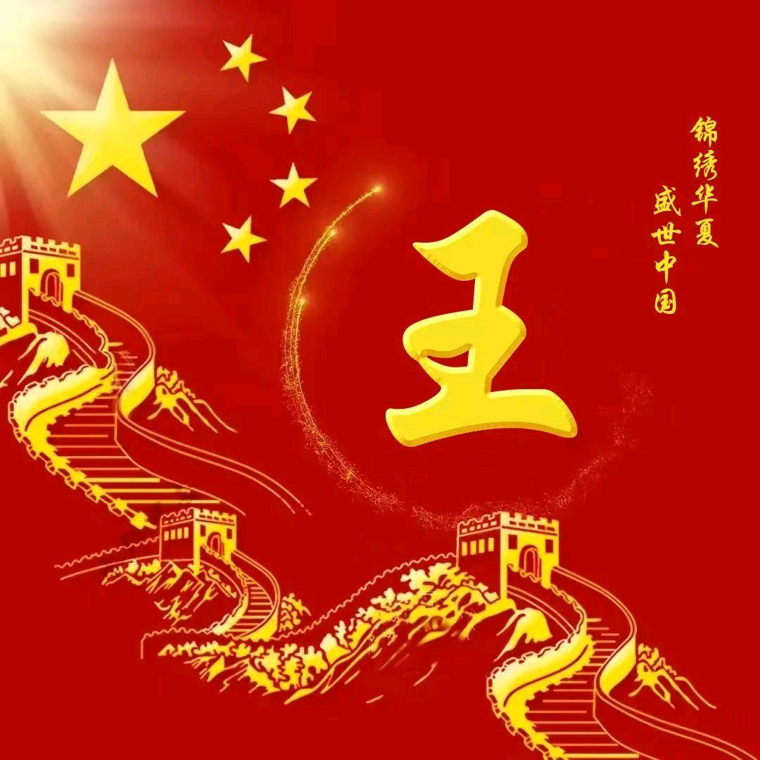 丽姐