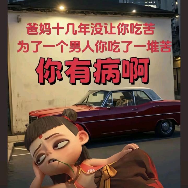 干嘛
