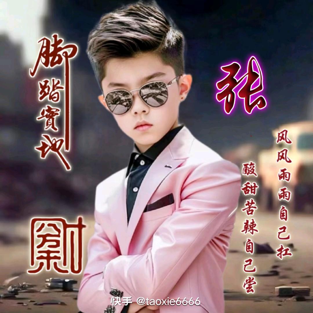 笨蛋跑反了 🐷