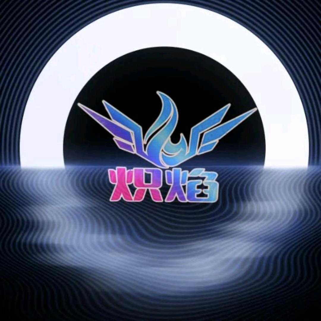 炽焰网吧本月16日14点开播放福利咯