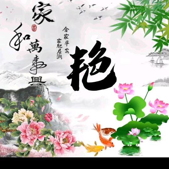 💐🌺冰凌蔷薇🌺