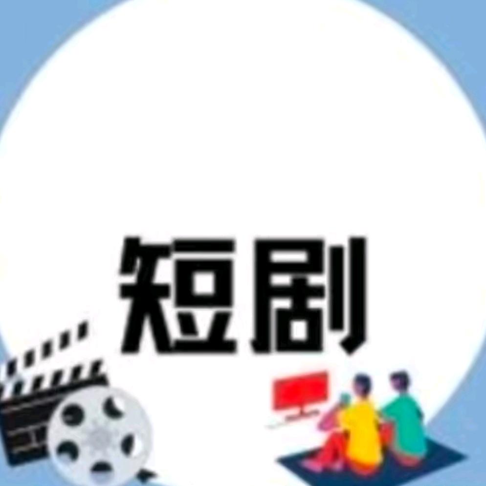 小斌