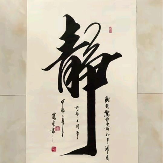 云云