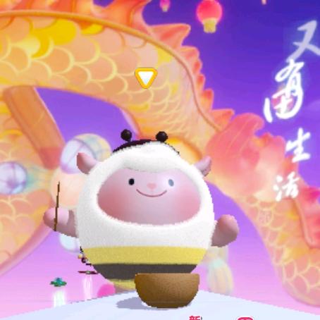羊蜜爱玩和平