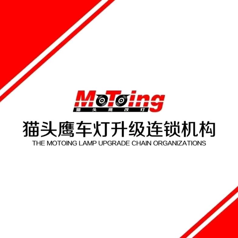 兰州猫头鹰车灯小杨