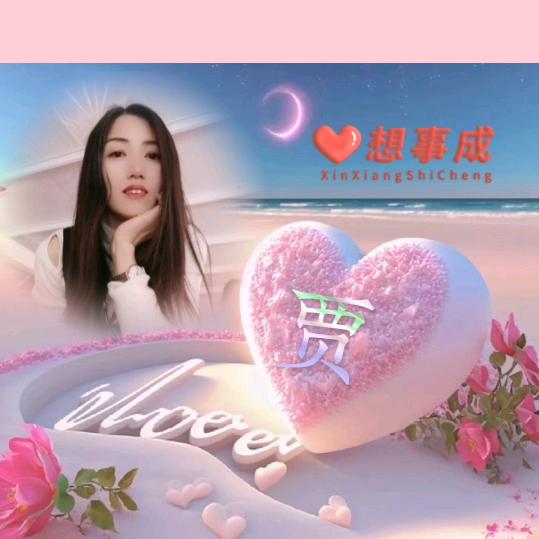 ❤️心❤️