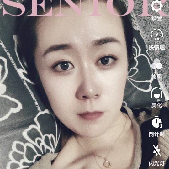 孙家二小姐