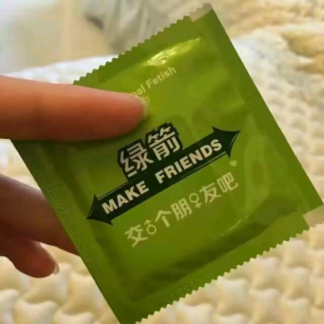 坏掉的绅士