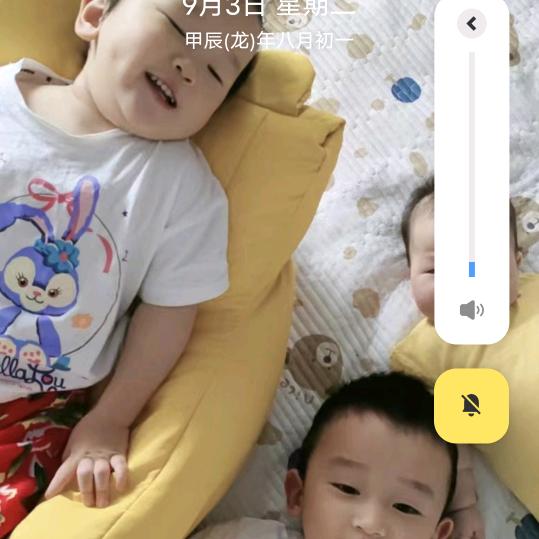 三个孩子