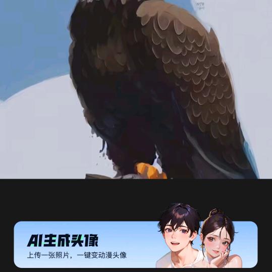 谢全