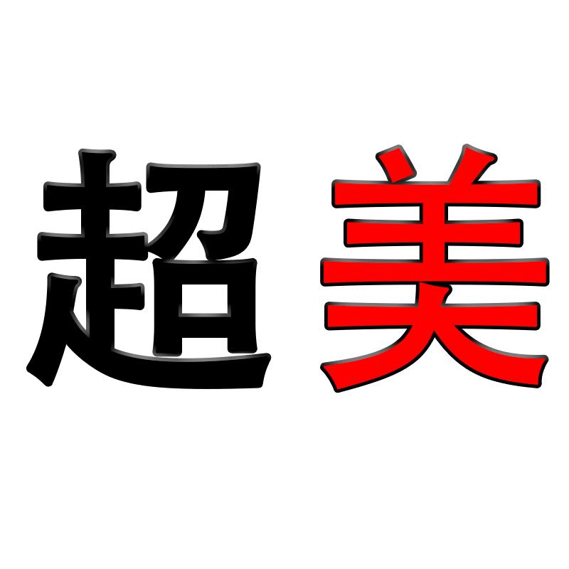 广州原理