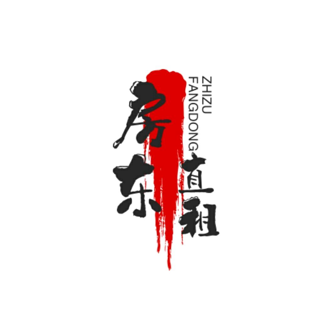 南沙房东-老刘