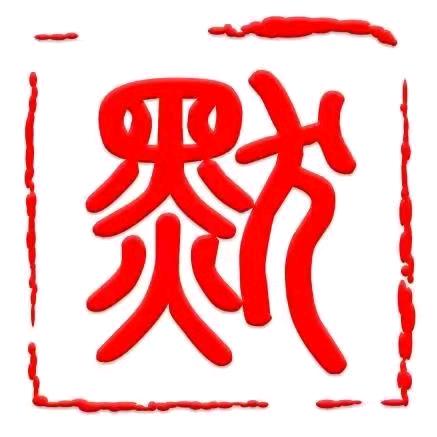 默默体育