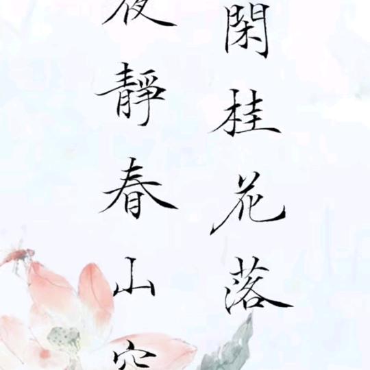 开心快乐