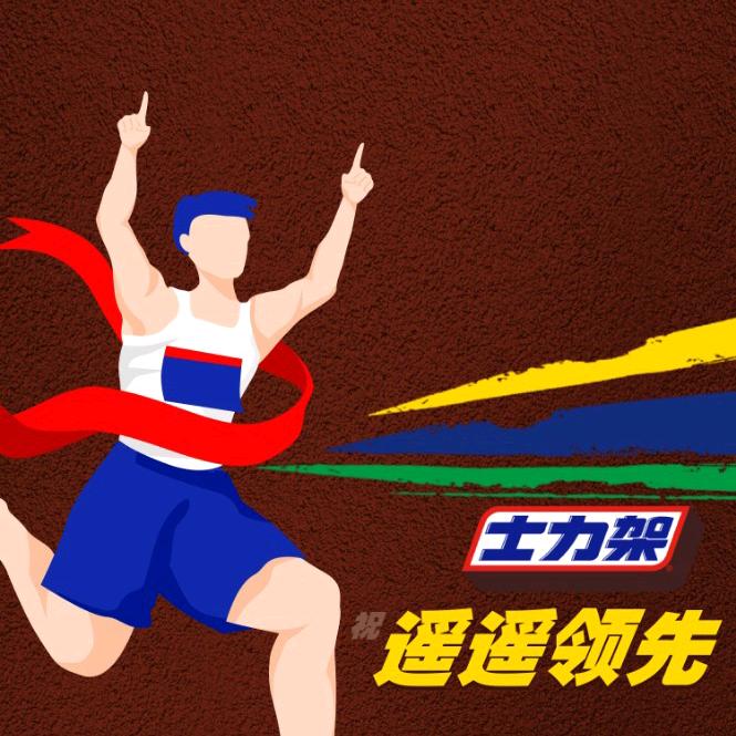 神密人