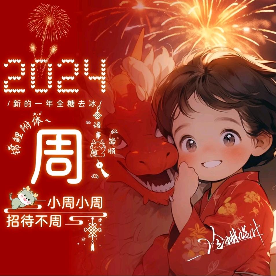 小周永远忘不掉黄诗雅💞