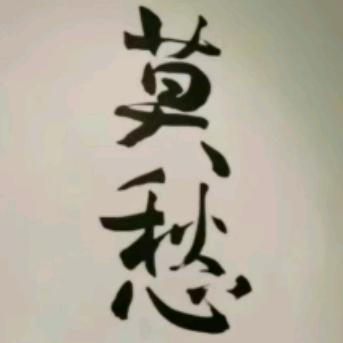 白云苍狗