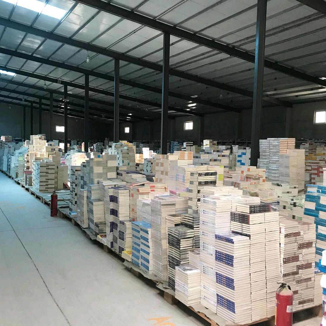 汇尚学图书专营店