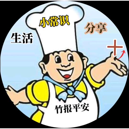 竹报平安