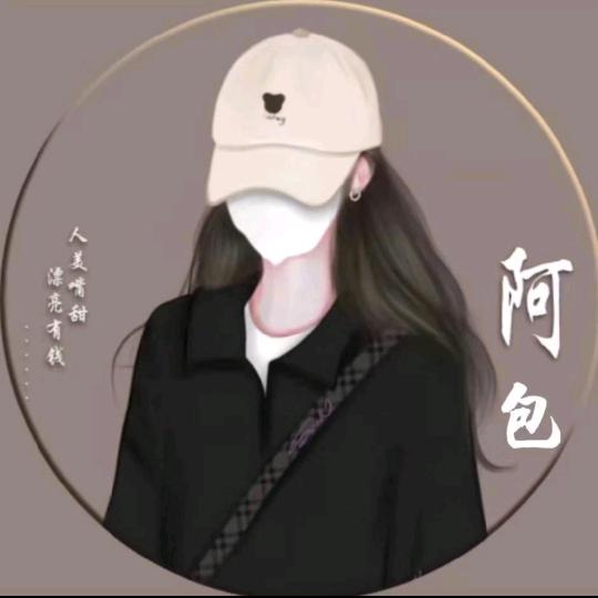 阿包