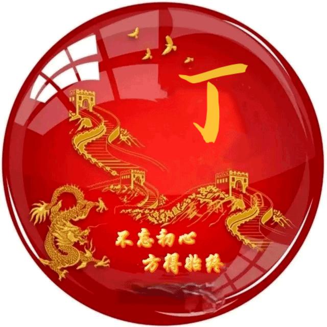 💞江湖同醉℘࿐ᩚ