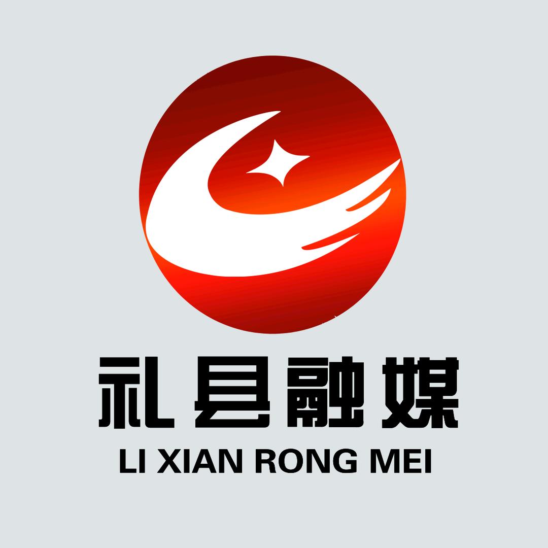 陇南礼县发布